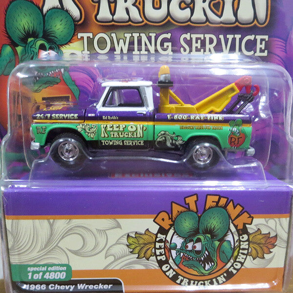 RAT FINK ラットフィンク ミニカー 1:64 Rat Fink 1966 Chevy Wrecker Towing Service