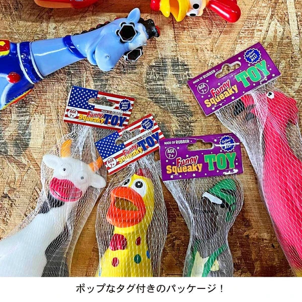 Funny Squeaky Toy(DUCK)【世界で一番売れてるチキン野郎達!】
