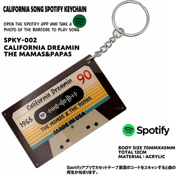 CLIFORNIA SONG SPOTIFY KEYCHAIN カリフォルニア ソング キーホルダー Spotify コード連携