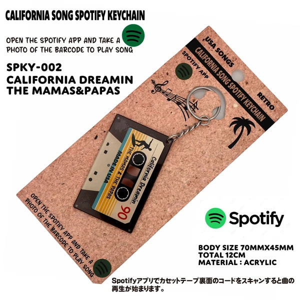 CLIFORNIA SONG SPOTIFY KEYCHAIN カリフォルニア ソング キーホルダー Spotify コード連携