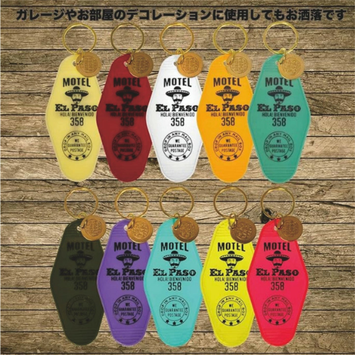 ELPASO/PURPLE モーテルキー キータグ キーホルダー