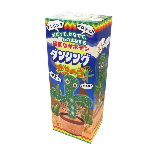 【サボテンダンシングアミーゴ】くねくね踊る！ものまね機能つき
