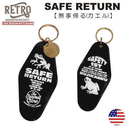 SAFE RETURN （無事カエル）/ BLACK  モーテルキー　キータグ　キーホルダー
