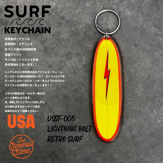 サーフボード アクリル キーホルダー　キーチェーン LIGHTNING BOLT