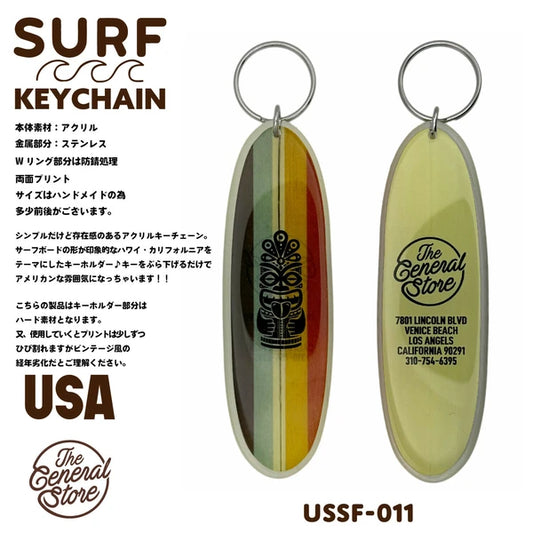 サーフボード アクリル キーホルダー　キーチェーン  TIKI