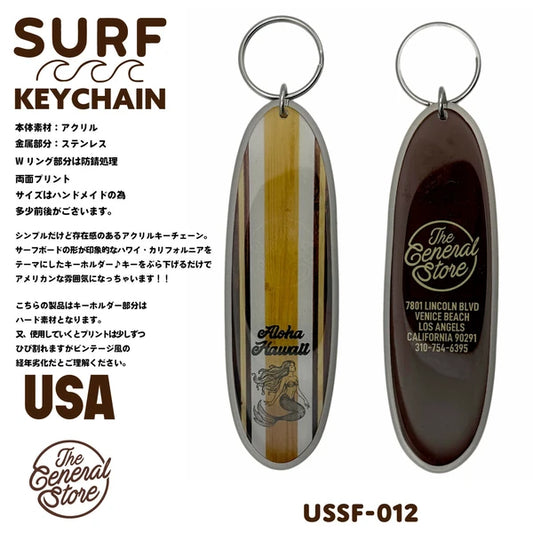 サーフボード アクリル キーホルダー　キーチェーン   ALOHA HAWAII（人魚）