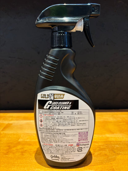 GOLD RUSH 「GLASS CLEANER & COATING」ガラスクリーナー&撥水スプレー